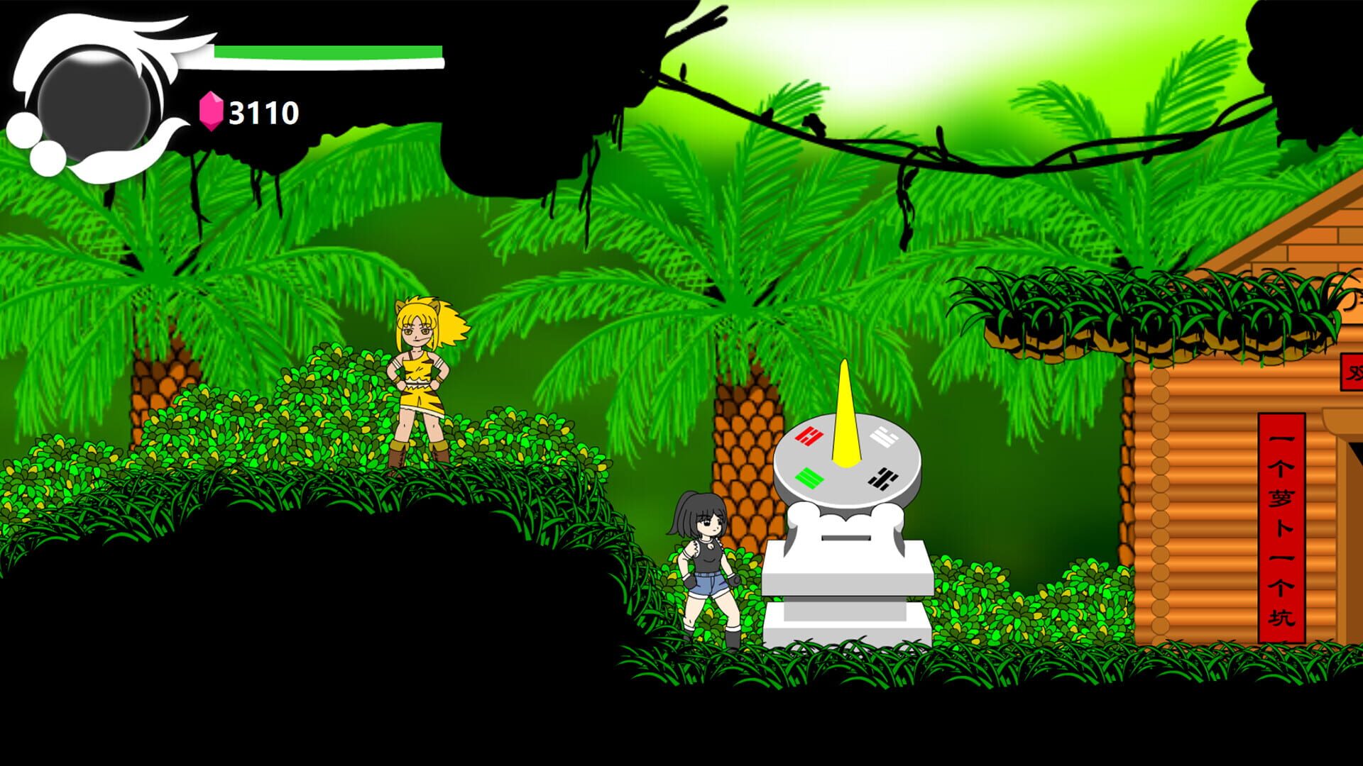 Shining Symbol - Screenshot