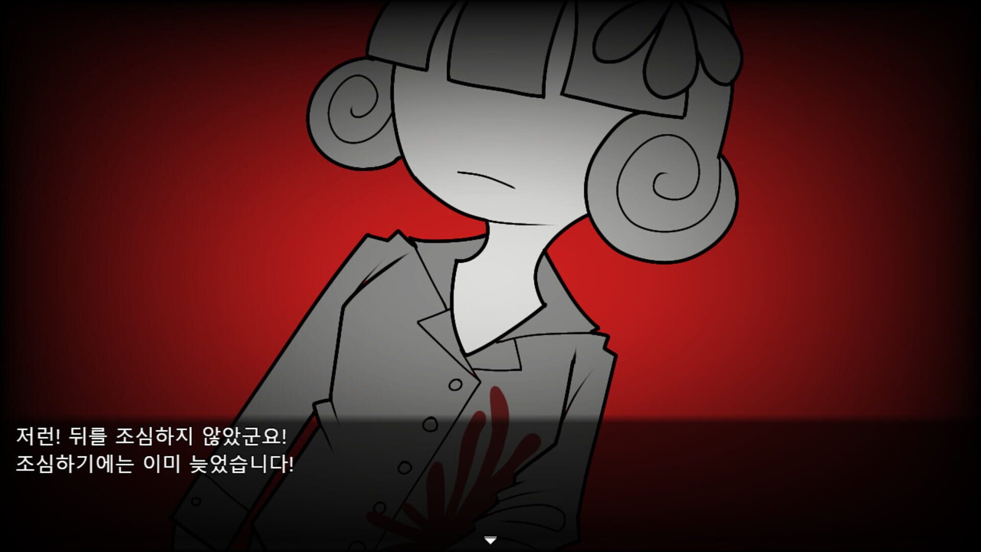 D-100 - Screenshot