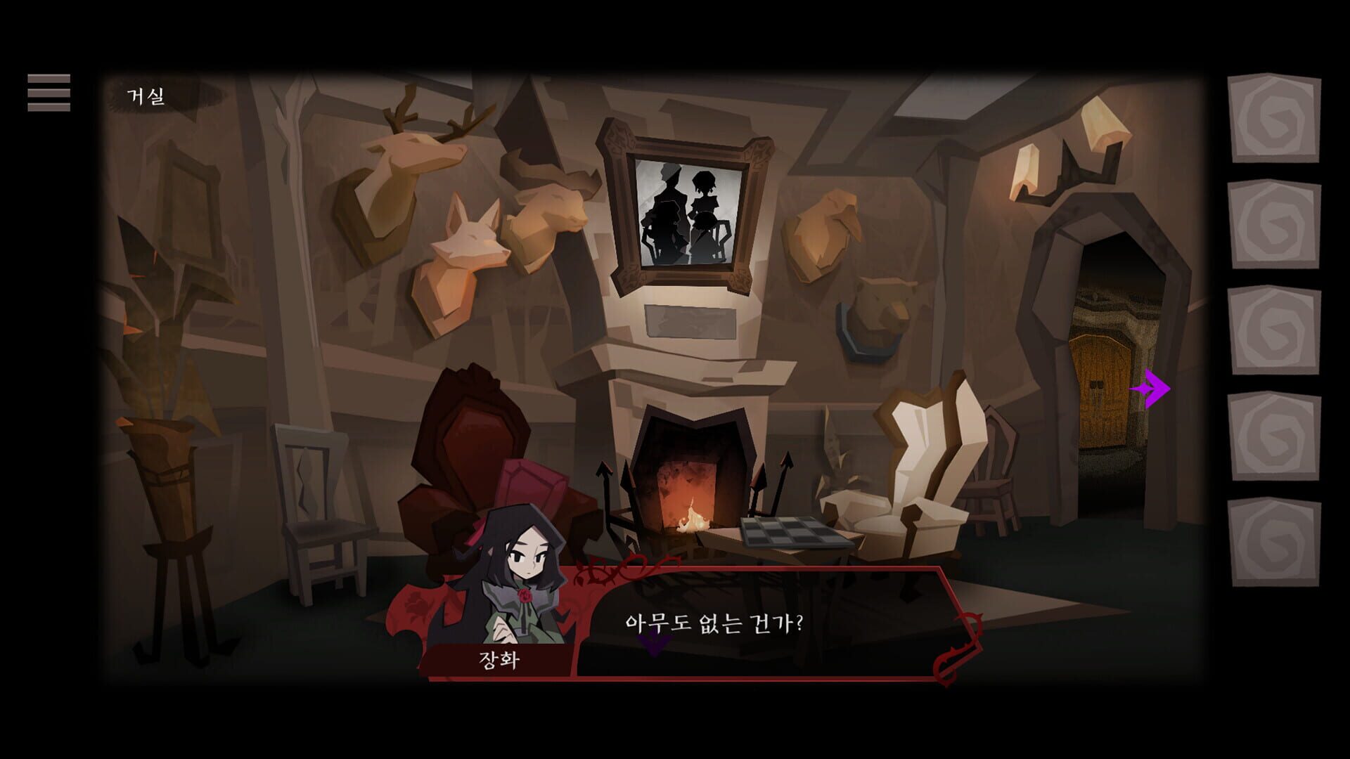 Rose and Lotus: Petals of Memories - Screenshot