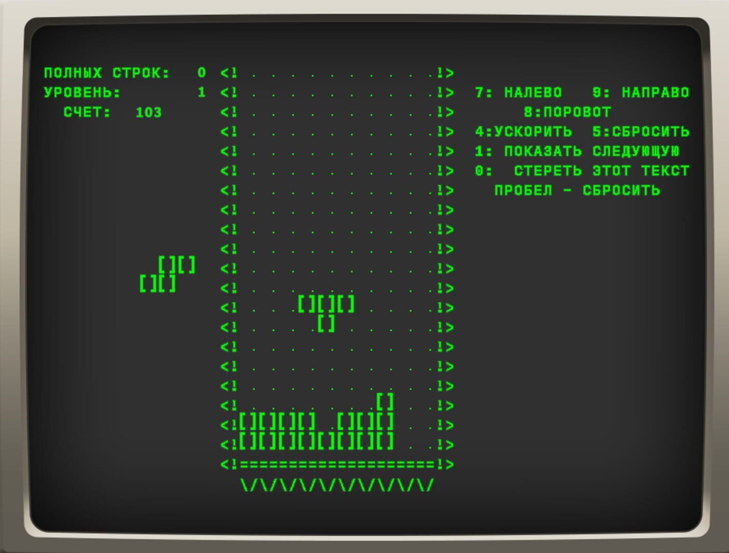 Captura de pantalla - Tetris E60