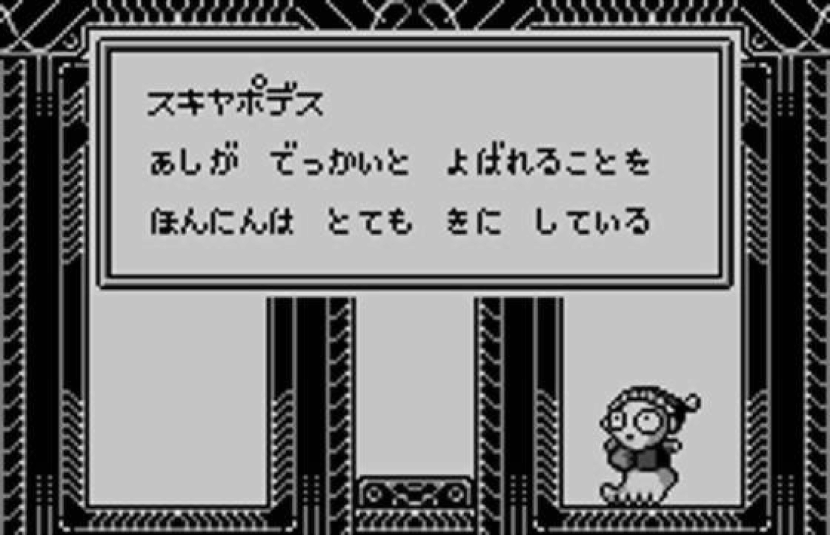 Puyo Puyo Tsuu screenshot