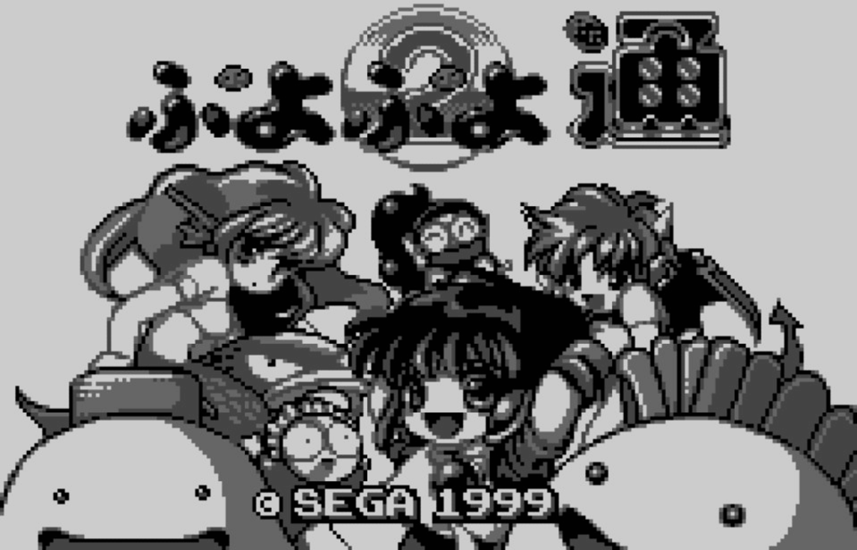 Puyo Puyo Tsuu screenshot