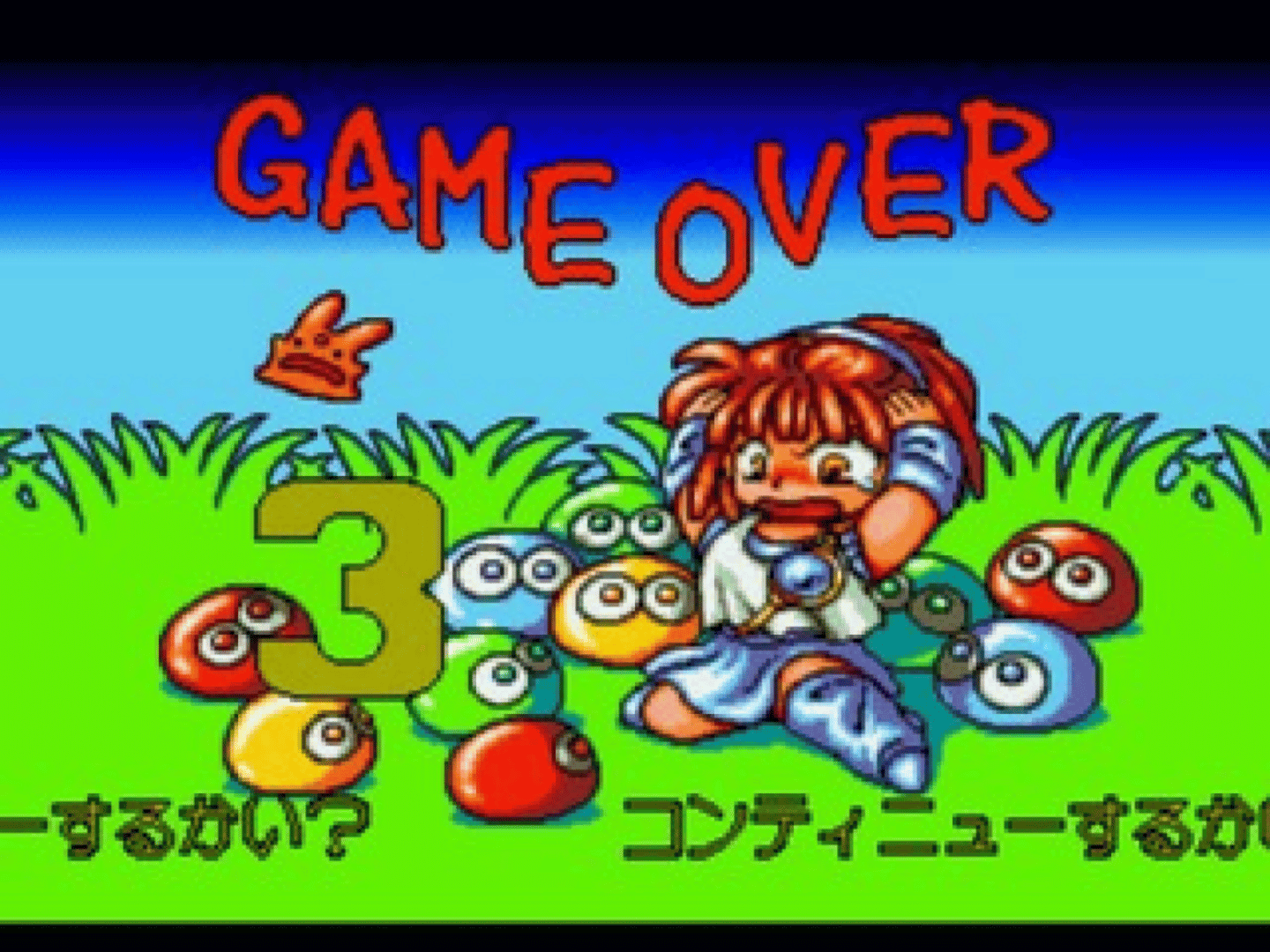 Puyo Puyo Box screenshot