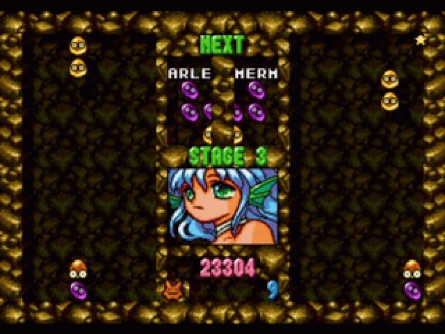 Puyo Puyo Box screenshot