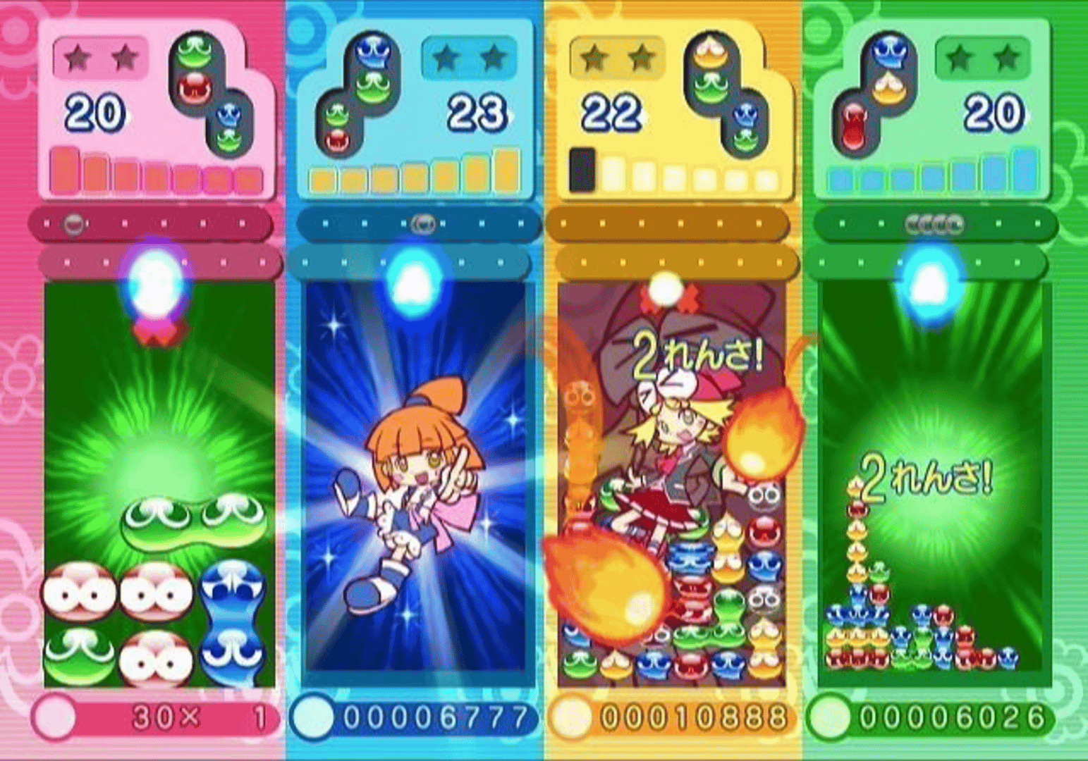 Puyo Puyo 7 screenshot