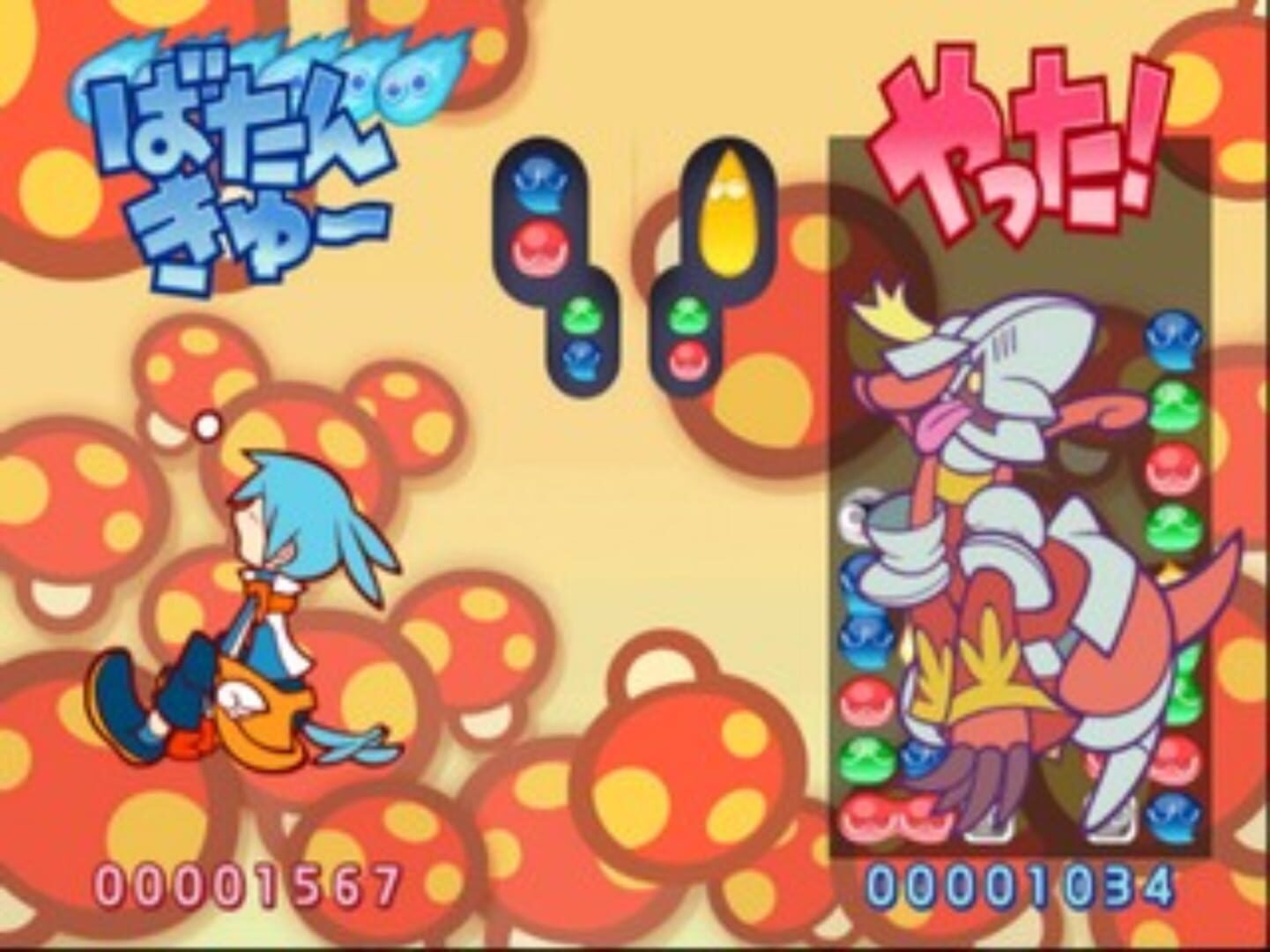 Captura de pantalla - Puyo Puyo! 15th Anniversary