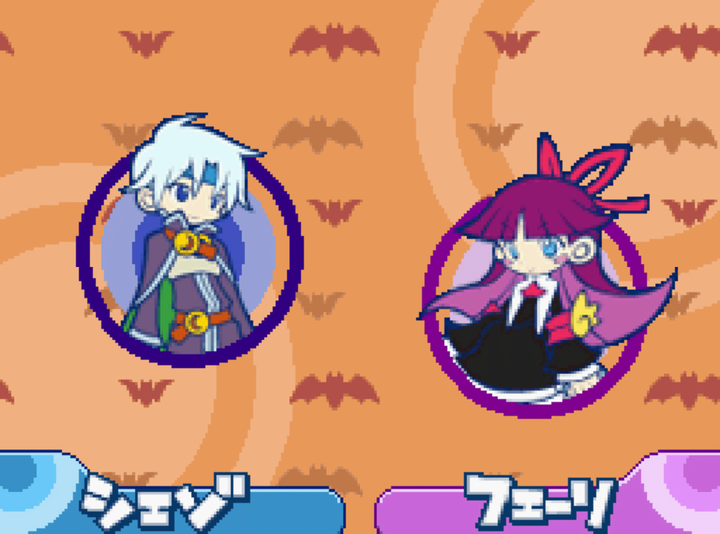 Puyo Puyo! 15th Anniversary screenshot