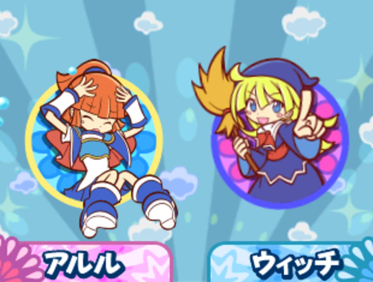 Captura de pantalla - Puyo Puyo!! 20th Anniversary