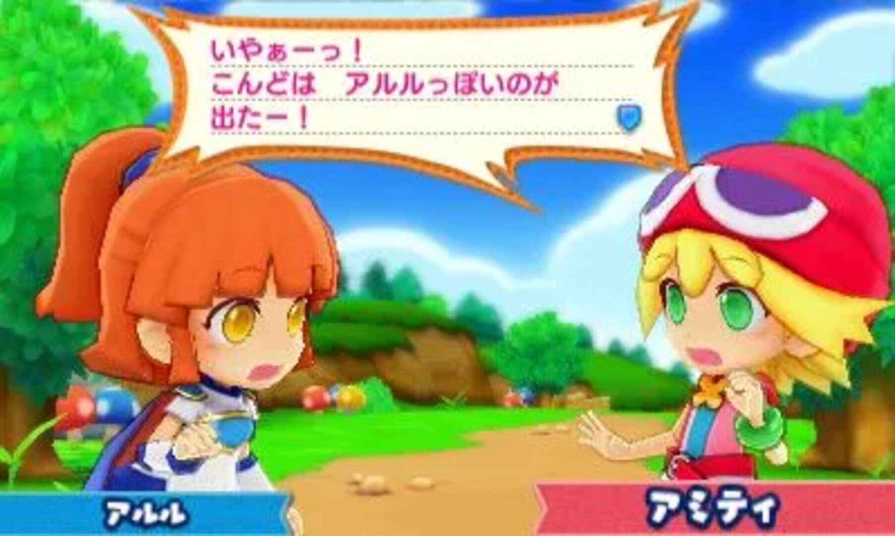 Captura de pantalla - Puyo Puyo Chronicle