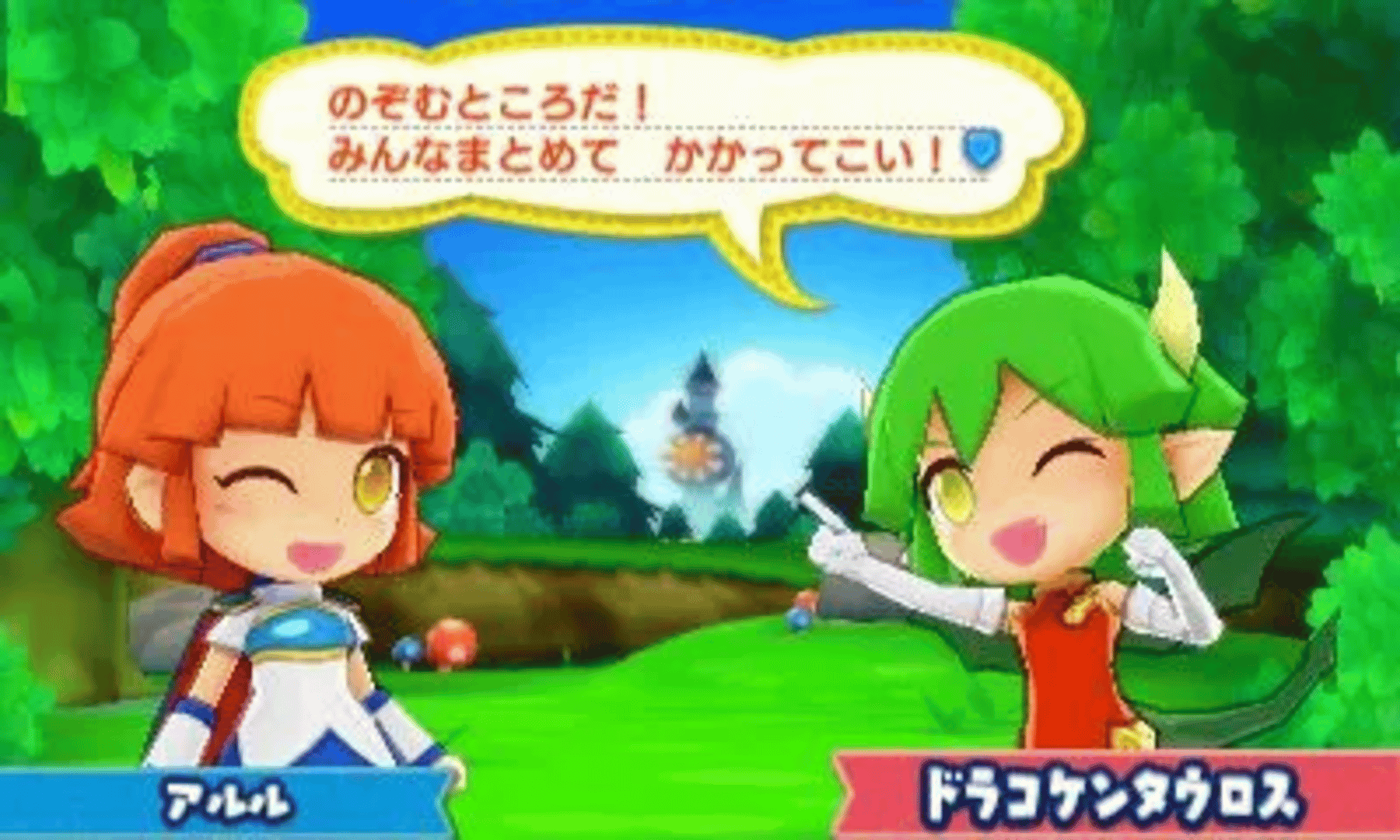 Puyo Puyo Chronicle screenshot