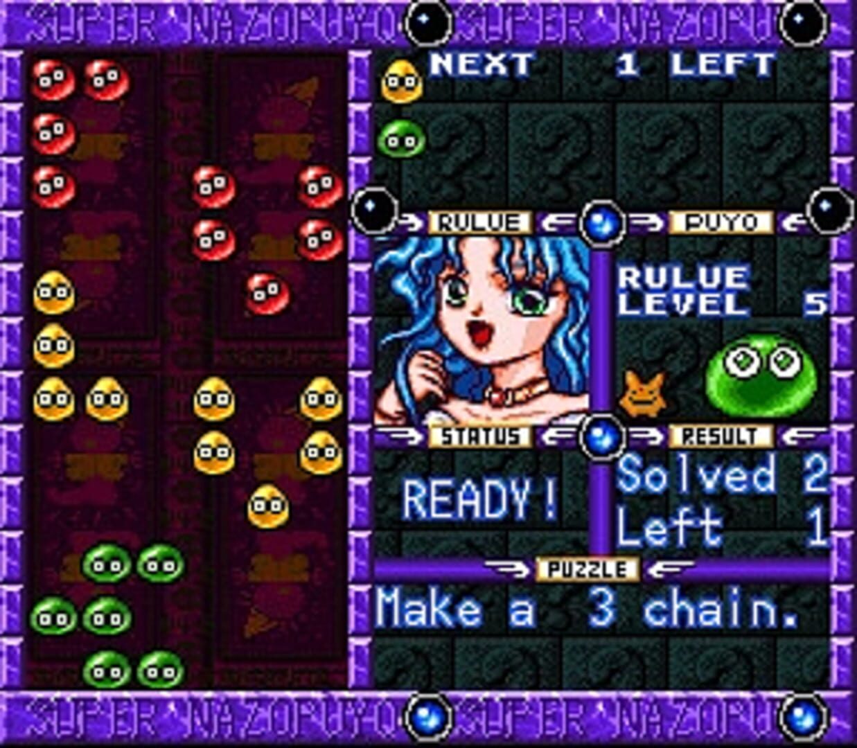 Captura de pantalla - Super Nazo Puyo: Rulue no Roux