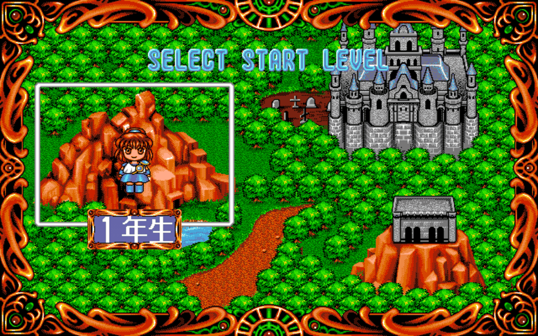 Nazo Puyo screenshot