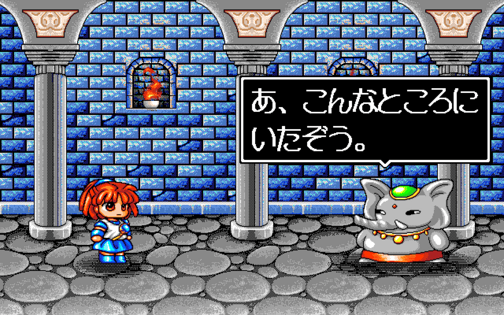 Nazo Puyo screenshot