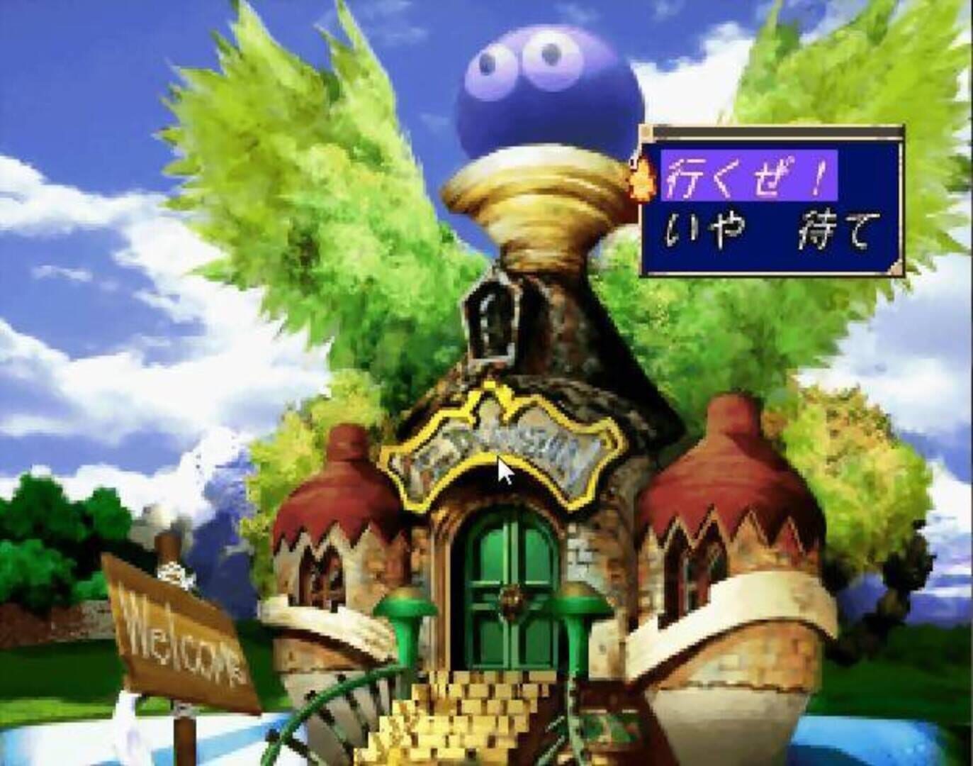 Captura de pantalla - Waku-waku Puyo Puyo Dungeon