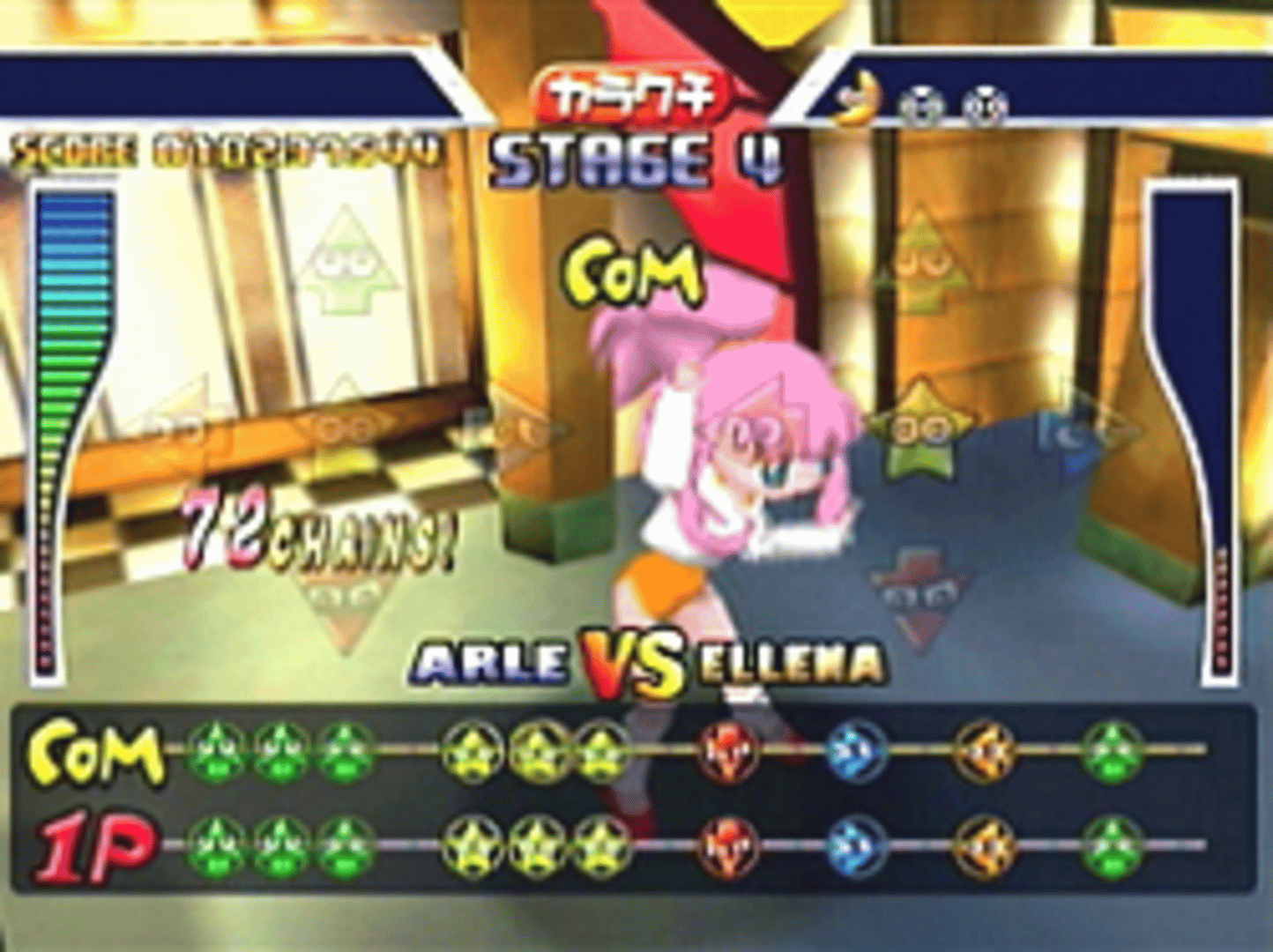 Puyo Puyo Da! screenshot