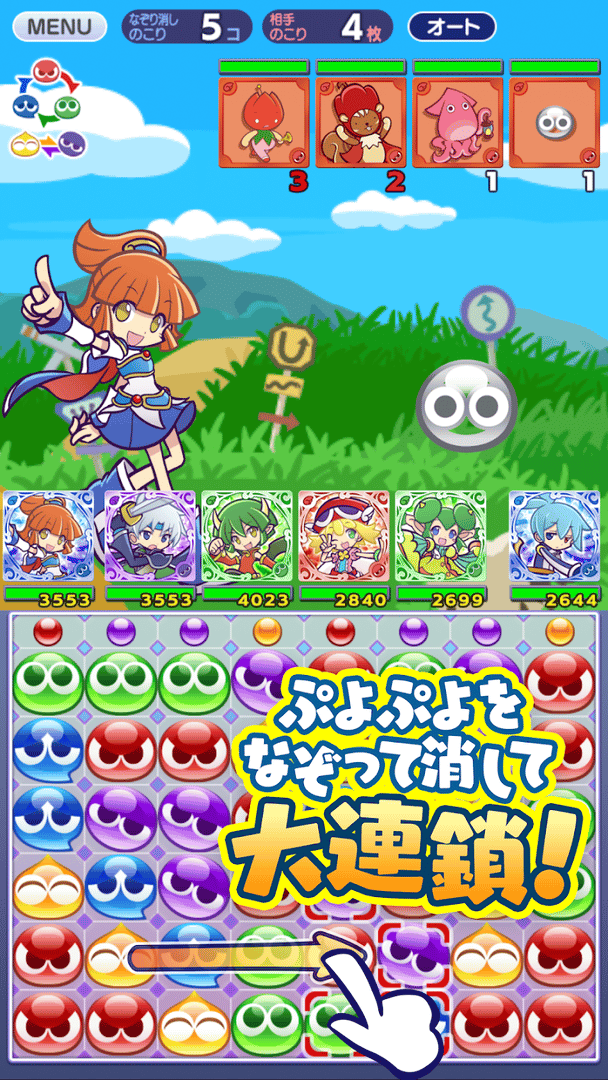 Puyo Puyo!! Quest screenshot