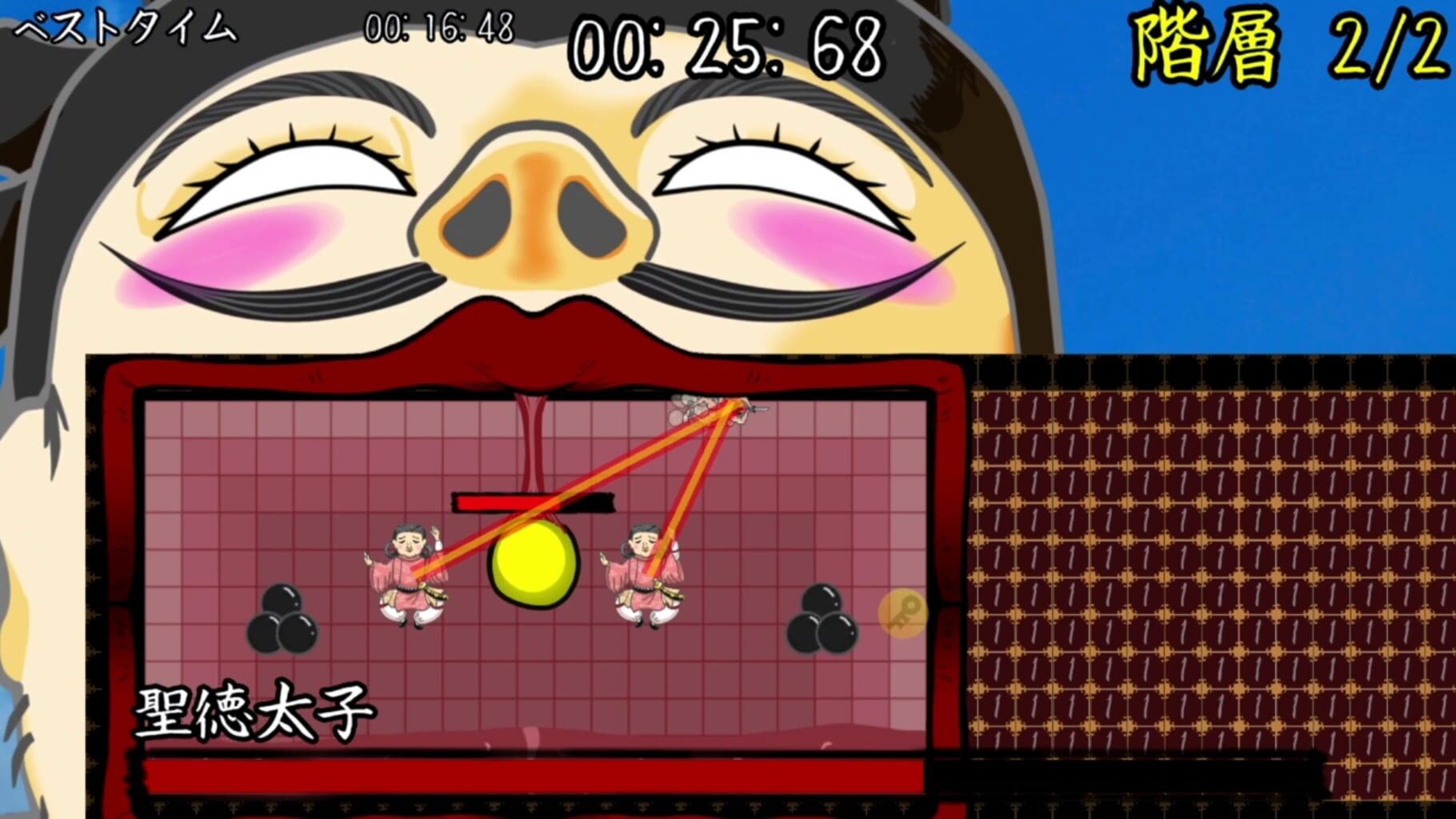 LotionSamurai for Nintendo Switch screenshot