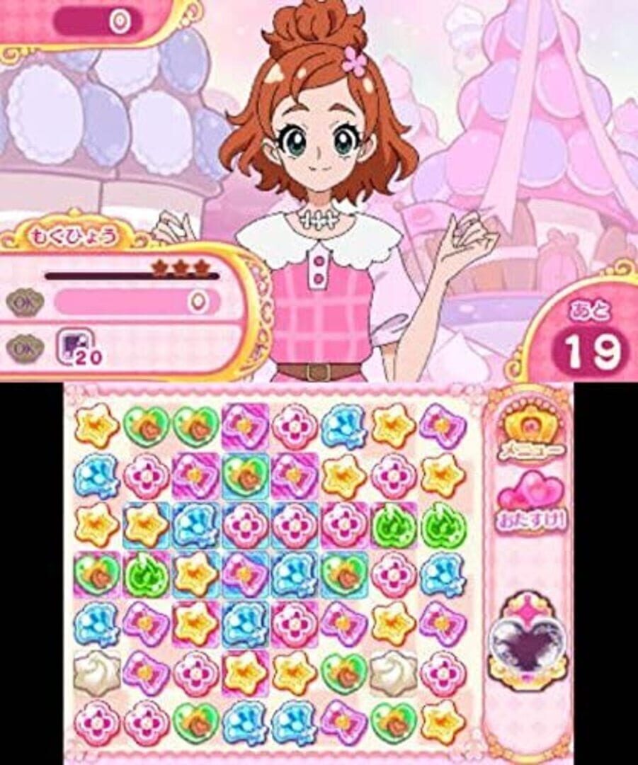 Captura de pantalla - Go! Princess PreCure: Sugar Oukoku to 6-nin no Princess!