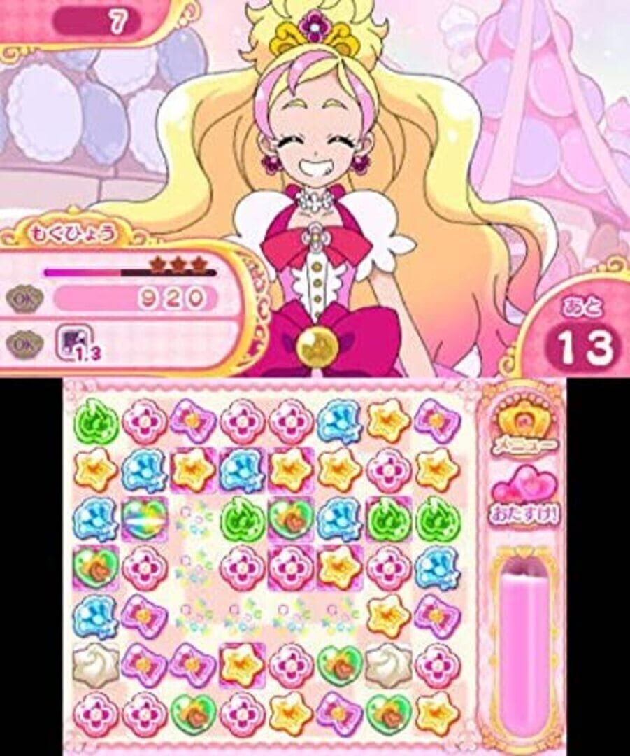 Captura de pantalla - Go! Princess PreCure: Sugar Oukoku to 6-nin no Princess!