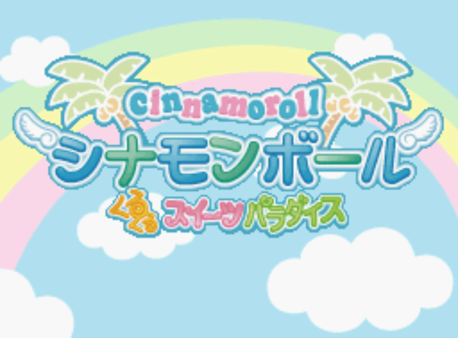 Cinnamon Ball: Kuru-kuru Sweets Paradise screenshot