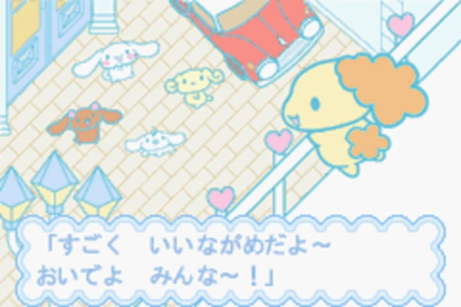 Captura de pantalla - Cinnamoroll Fuwa-fuwa Daibouken