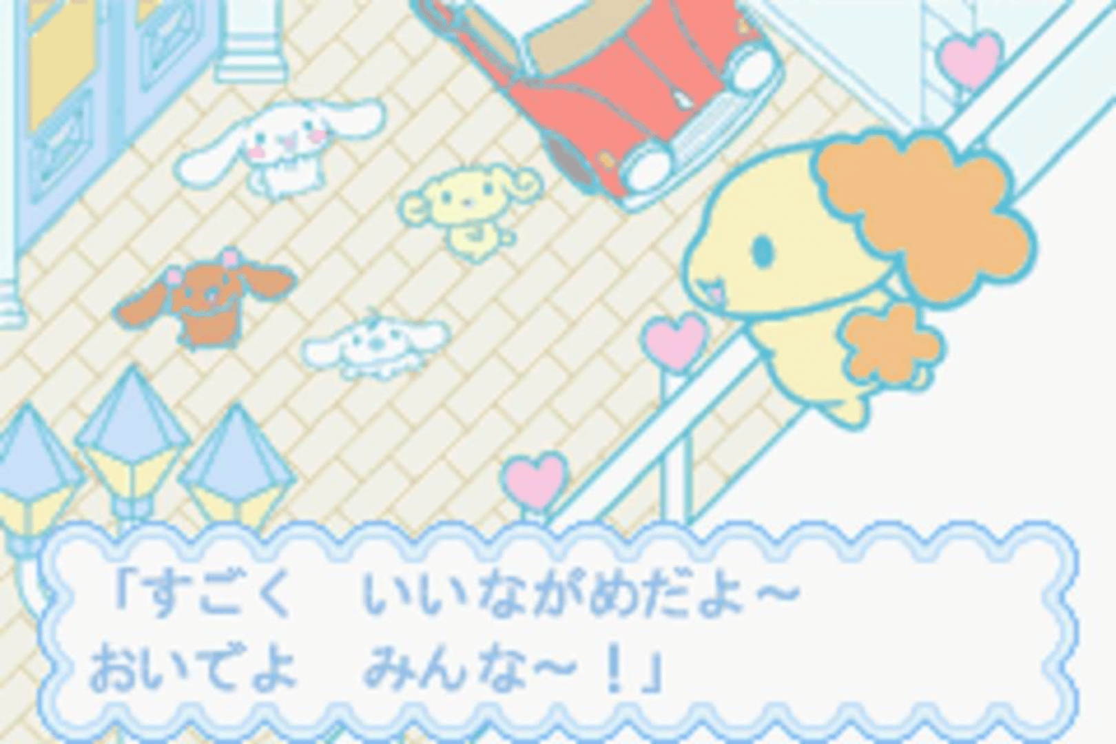 Cinnamoroll Fuwa-fuwa Daibouken screenshot