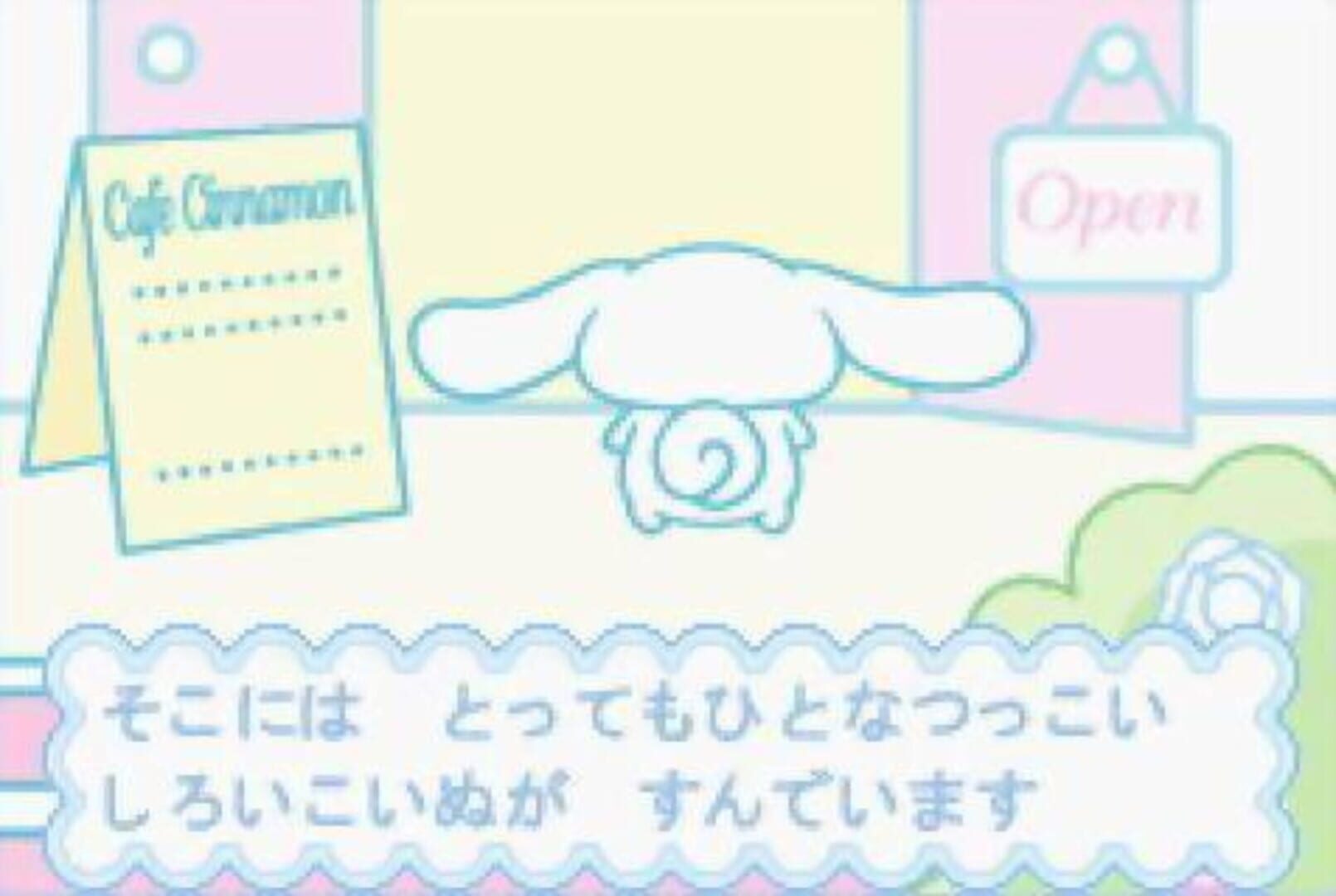 Captura de pantalla - Cinnamoroll Fuwa-fuwa Daibouken