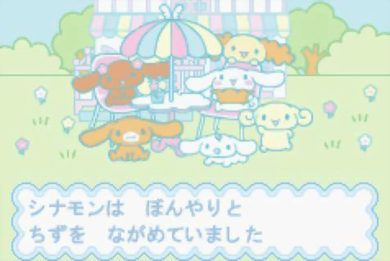 Cinnamoroll Fuwa-fuwa Daibouken screenshot