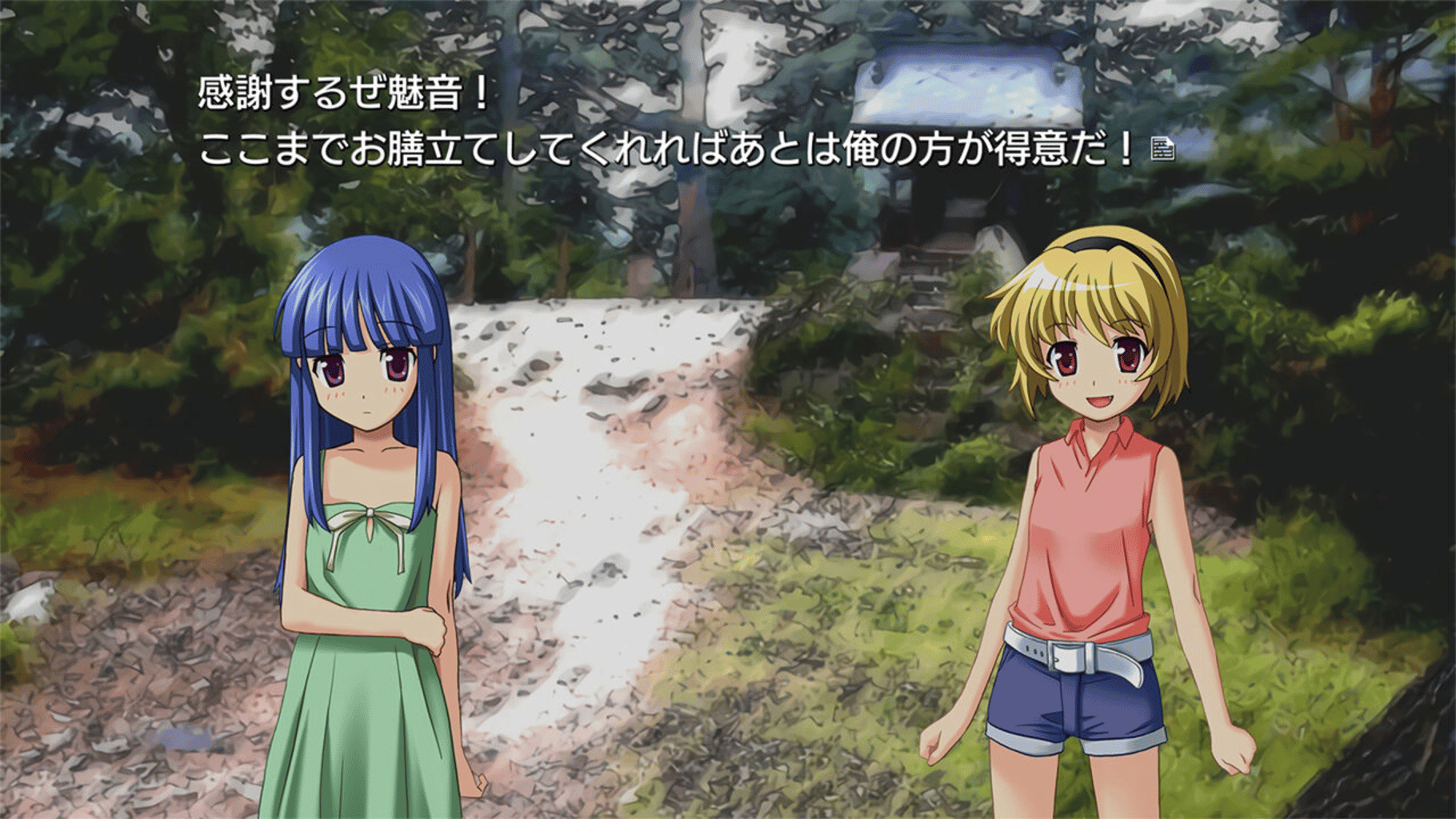 Higurashi no Naku Koro ni Origin screenshot