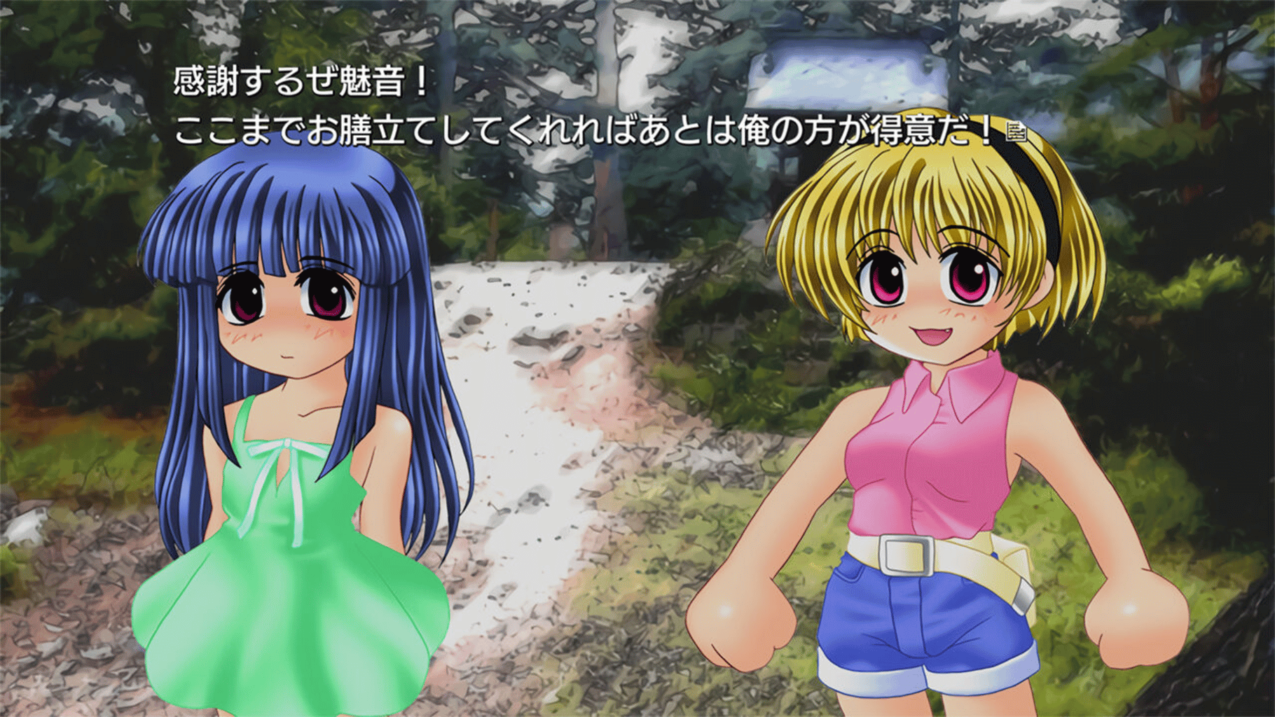 Higurashi no Naku Koro ni Origin screenshot