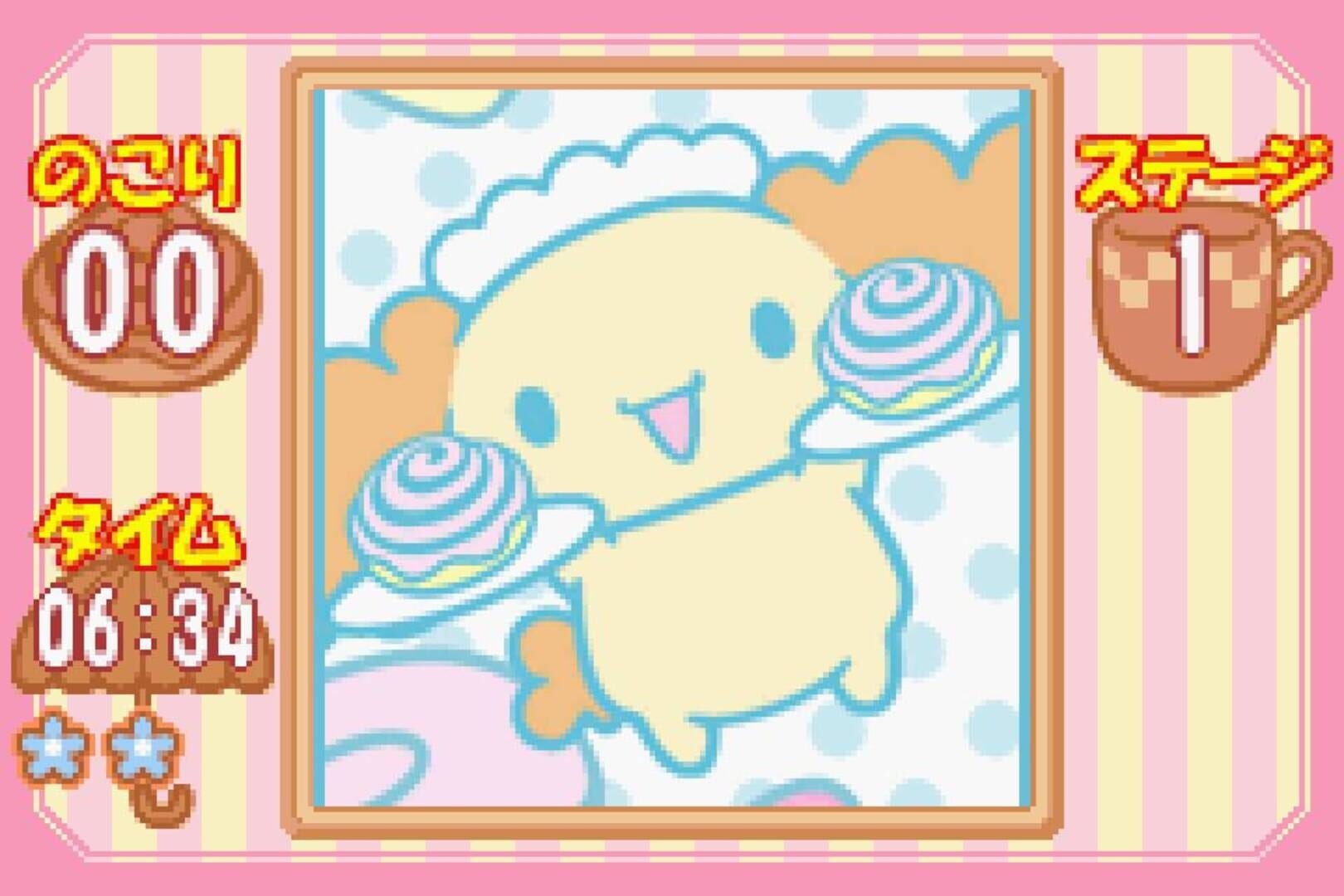 Captura de pantalla - Cinnamoroll: Koko ni Iru yo