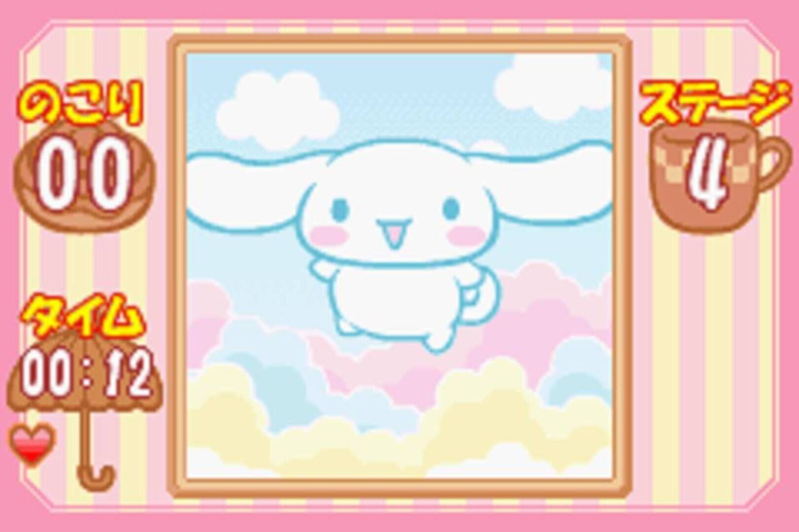 Captura de pantalla - Cinnamoroll: Koko ni Iru yo