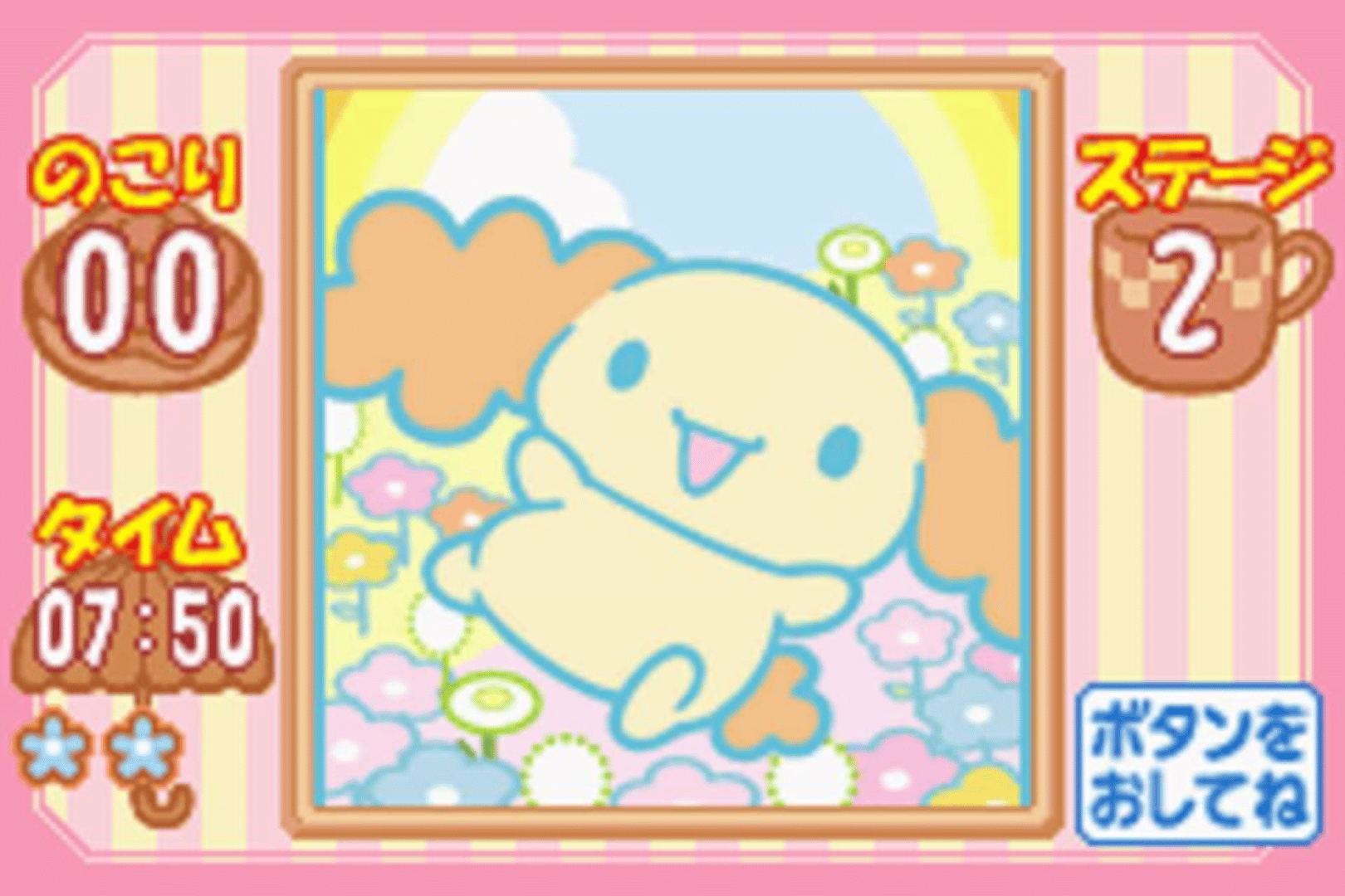 Cinnamoroll: Koko ni Iru yo screenshot