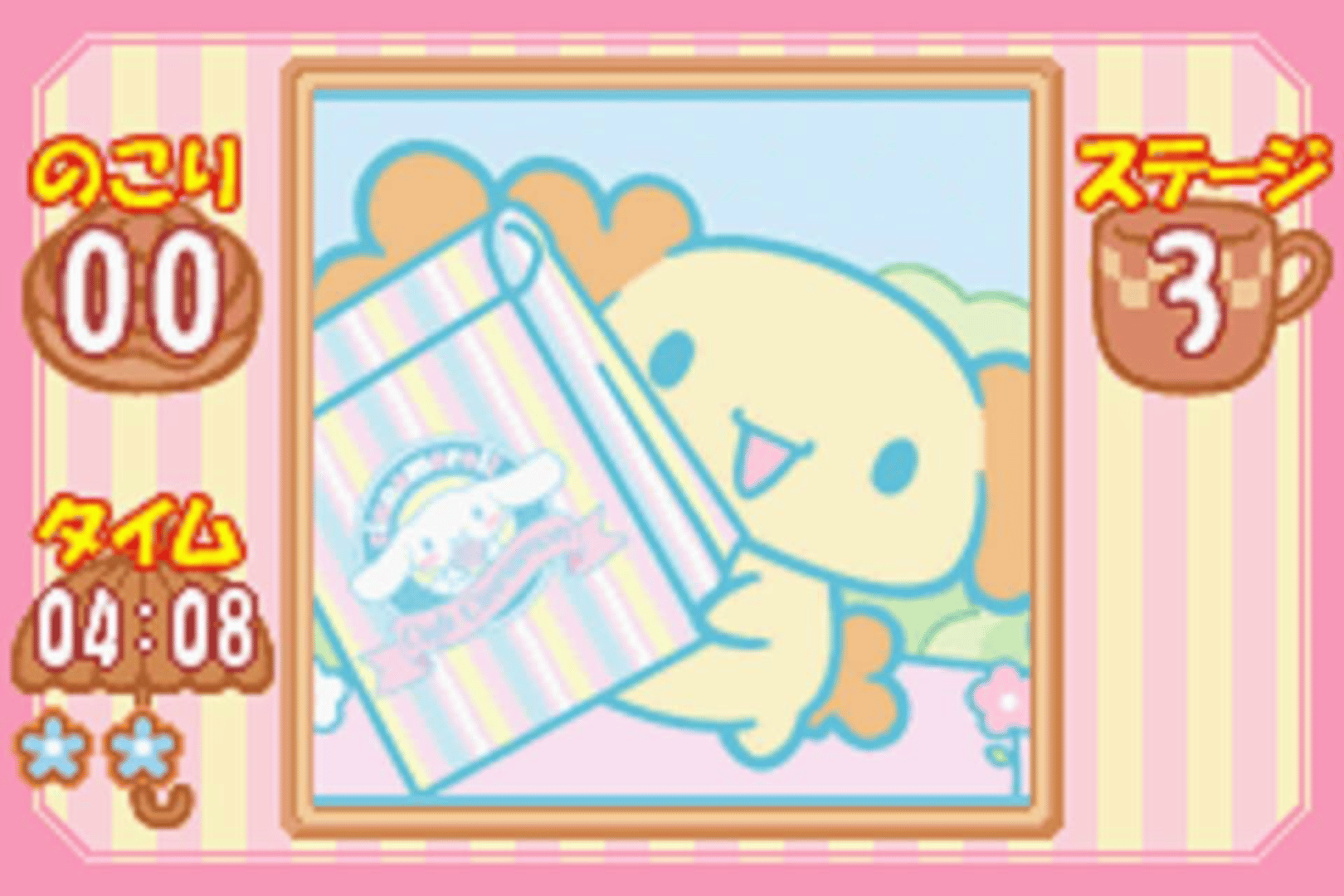 Cinnamoroll: Koko ni Iru yo screenshot