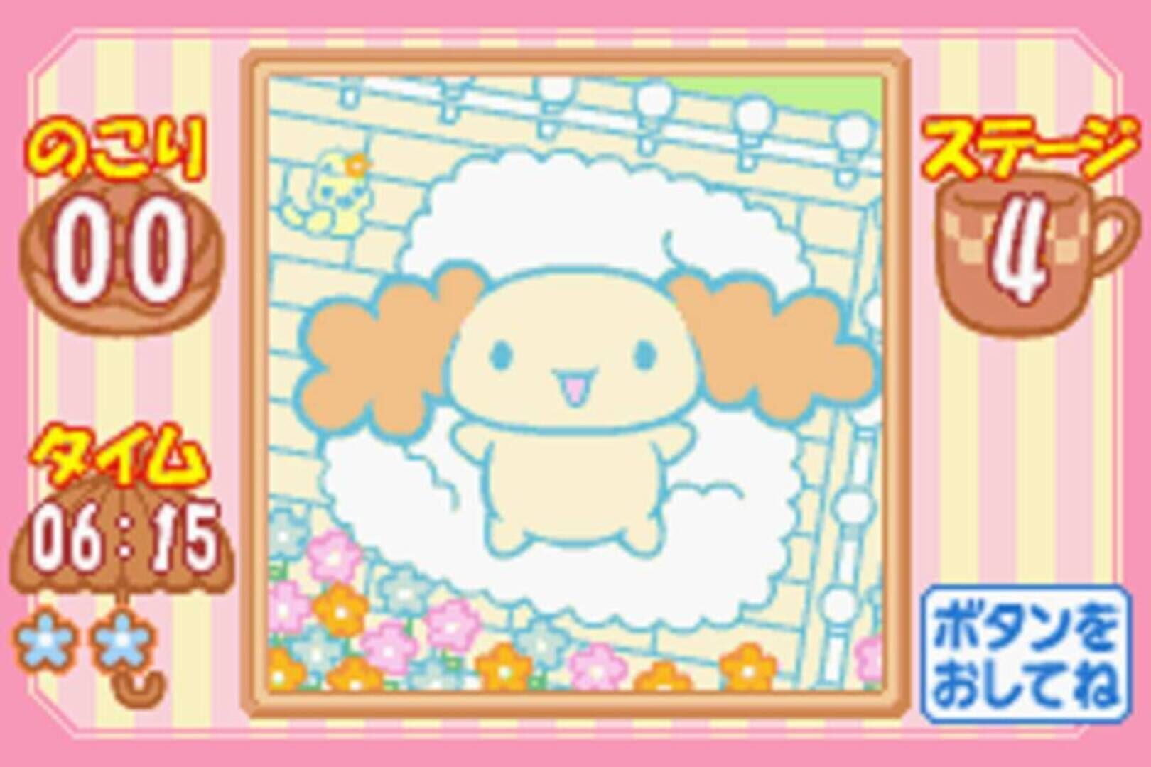 Captura de pantalla - Cinnamoroll: Koko ni Iru yo