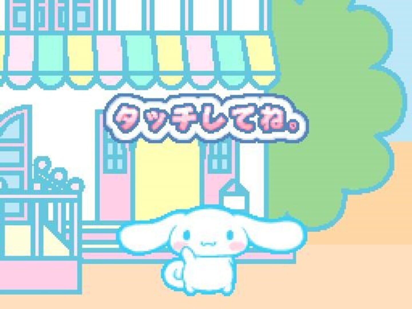 Captura de pantalla - Cinnamoroll: Ohanashi Shiyo!: Kirakira de Kore Cafe