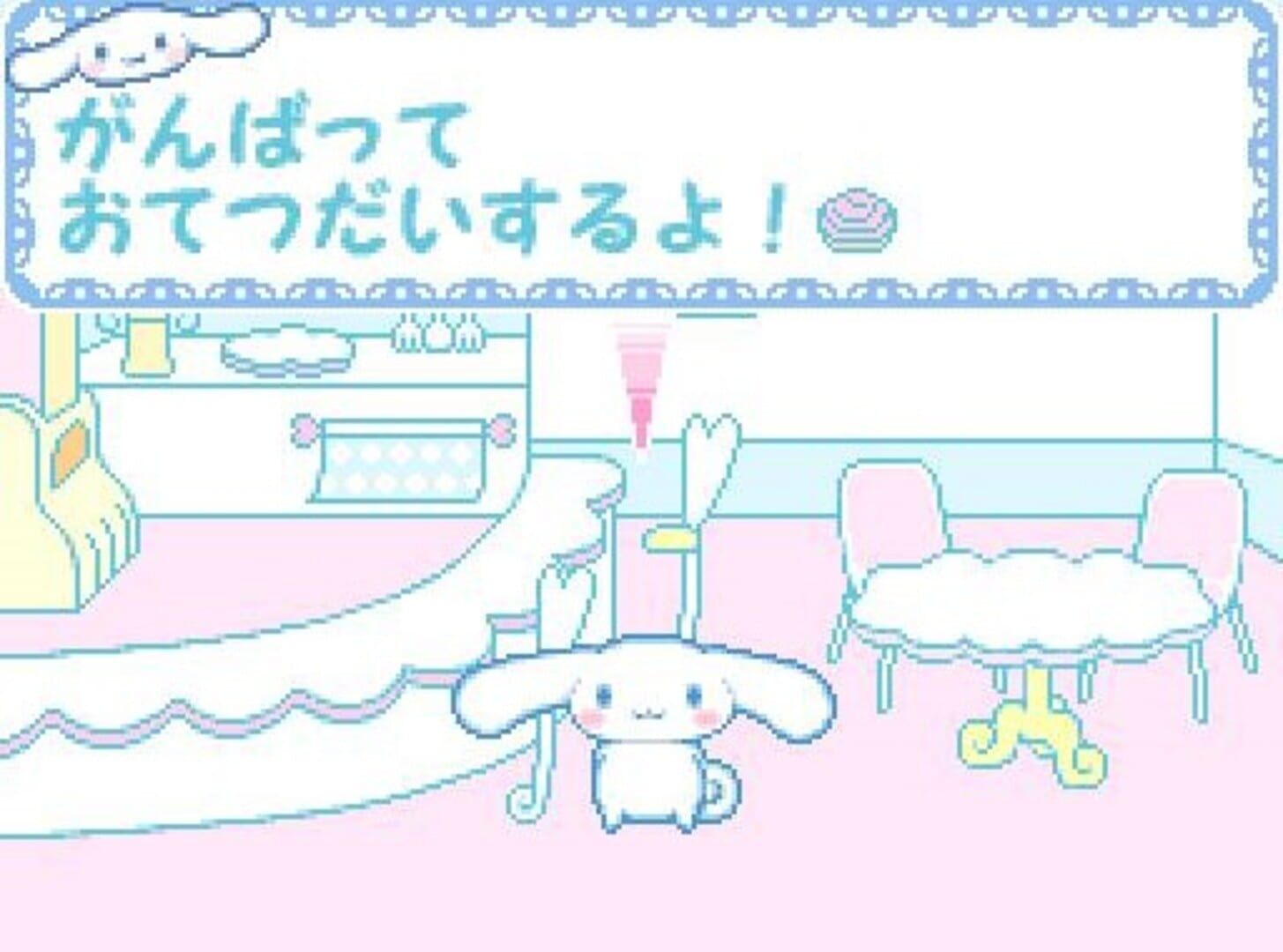 Captura de pantalla - Cinnamoroll: Ohanashi Shiyo!: Kirakira de Kore Cafe