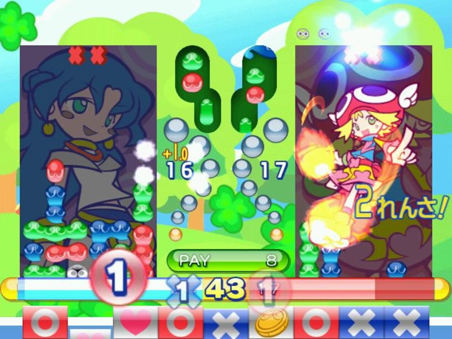 Puyo Puyo! The Medal Edition