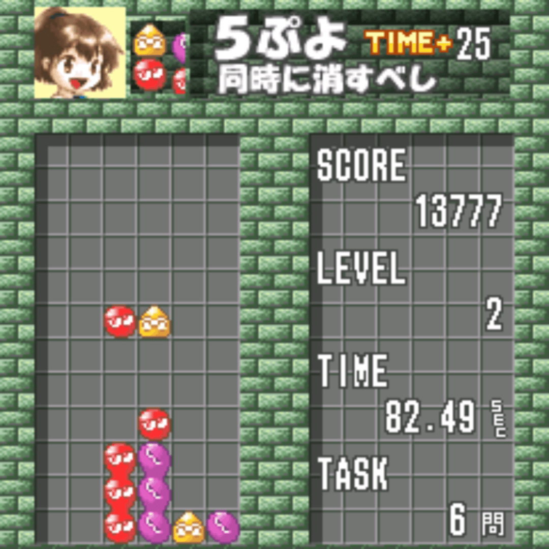 Puyo Puyo DX screenshot