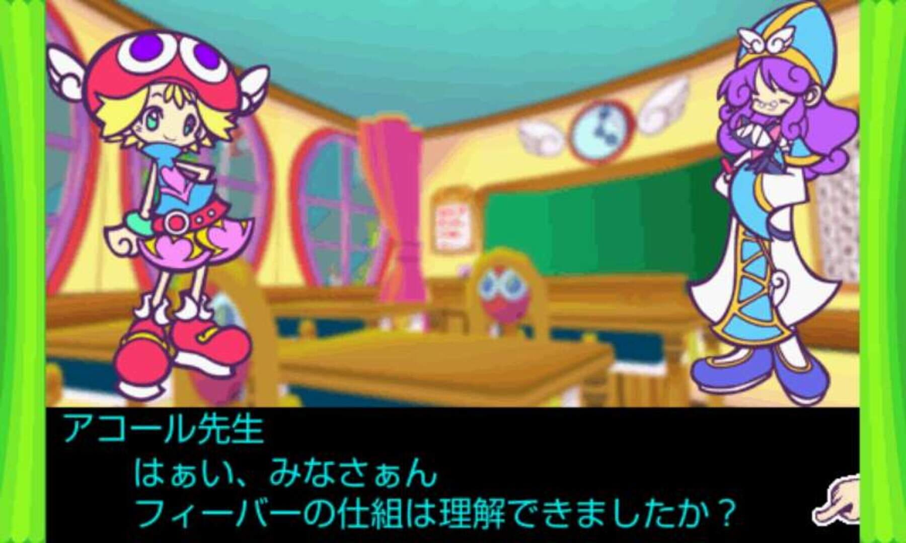 Captura de pantalla - Puyo Puyo Fever Touch