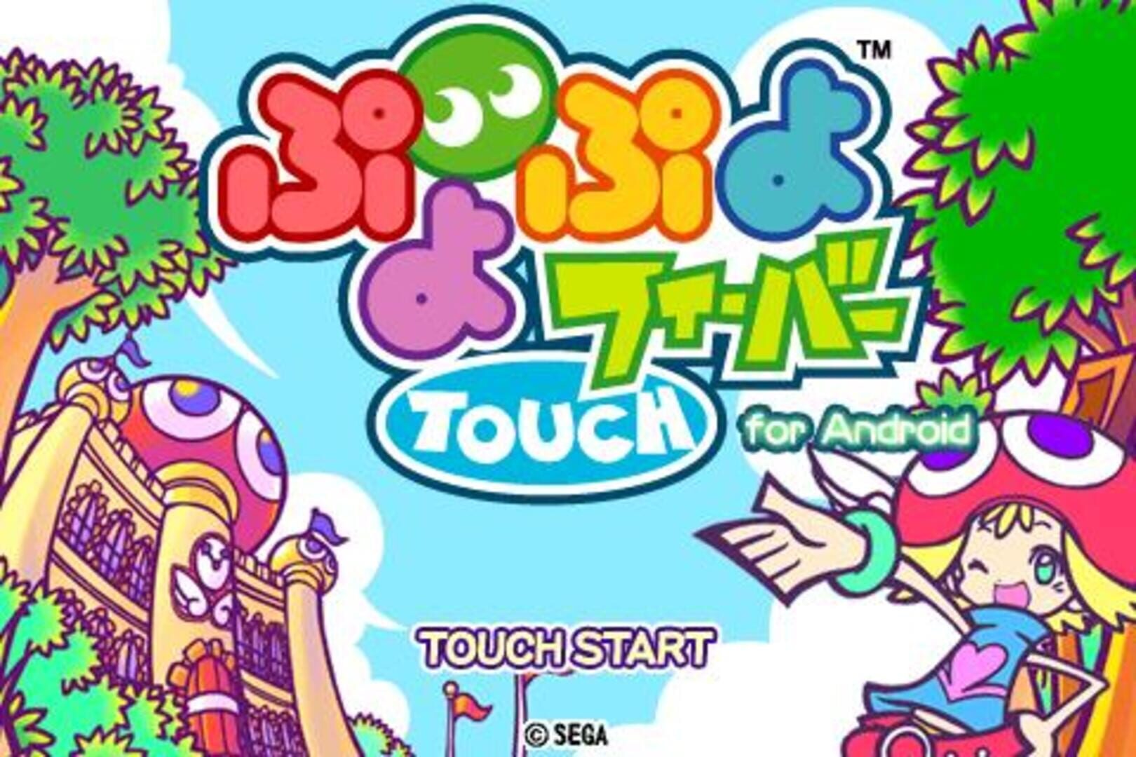 Captura de pantalla - Puyo Puyo Fever Touch