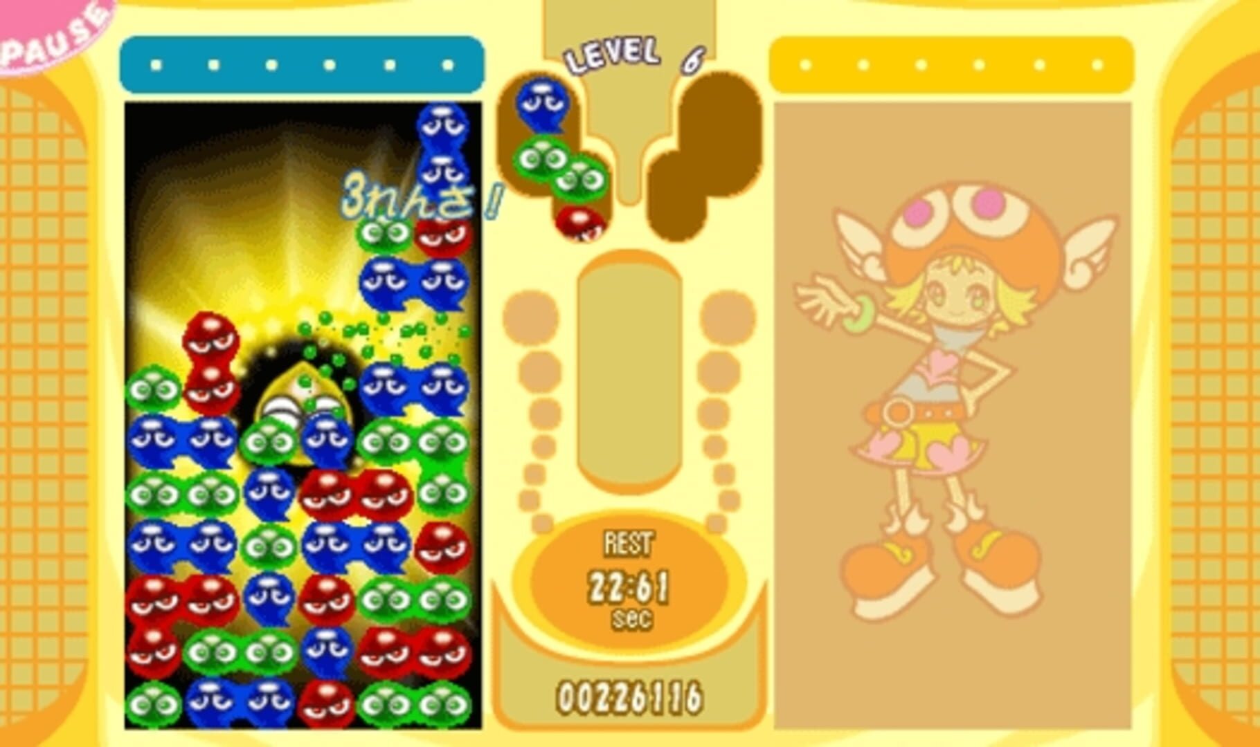 Captura de pantalla - Puyo Puyo Fever Touch Lite