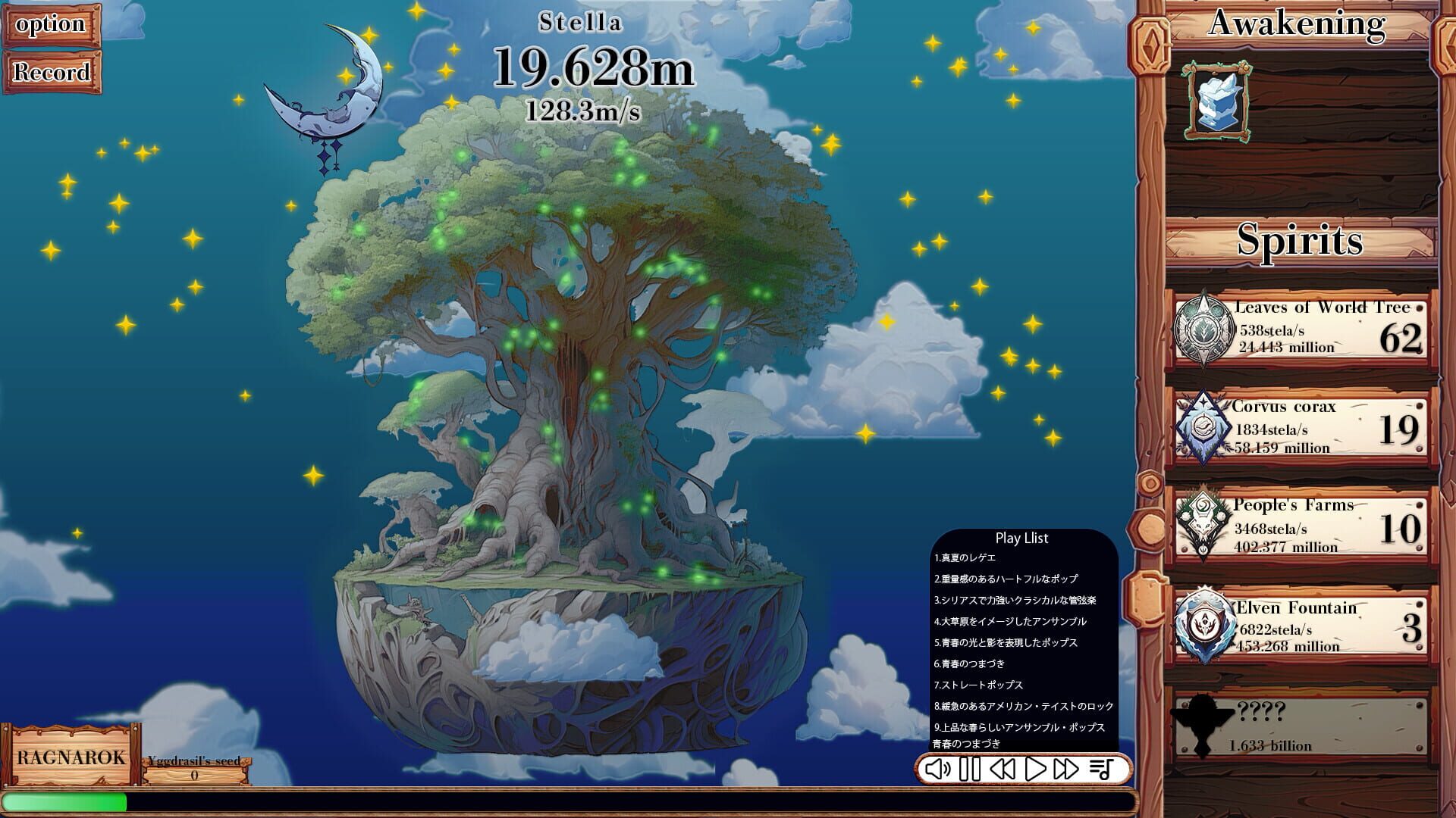 Yggdrasill - Screenshot