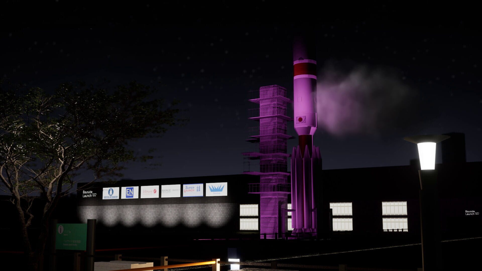 Launch Director - Screenshot