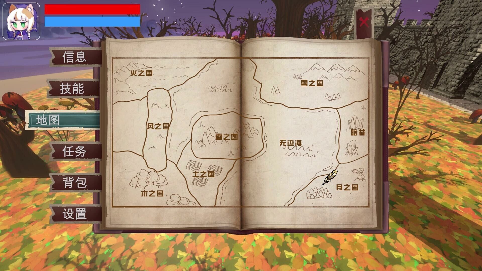 Moon Magic Array - Screenshot