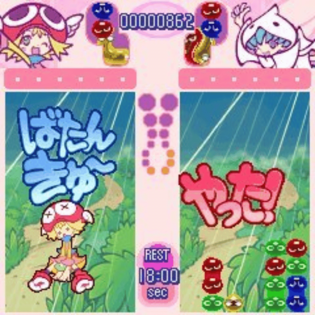 Puyo Puyo Fever Habanero screenshot