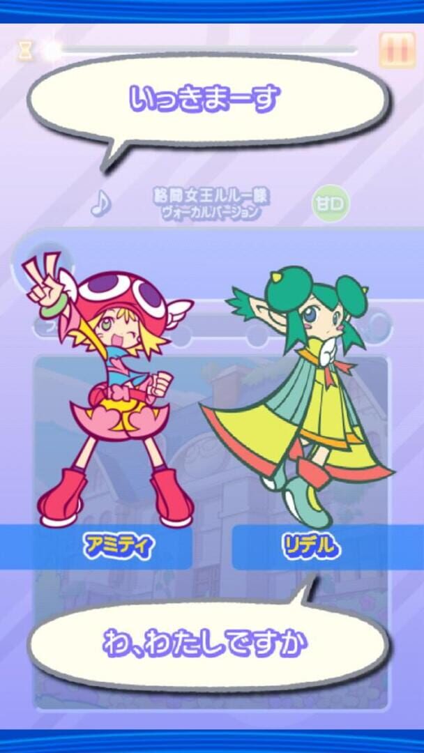 Captura de pantalla - Puyo Puyo Fever Rhythm