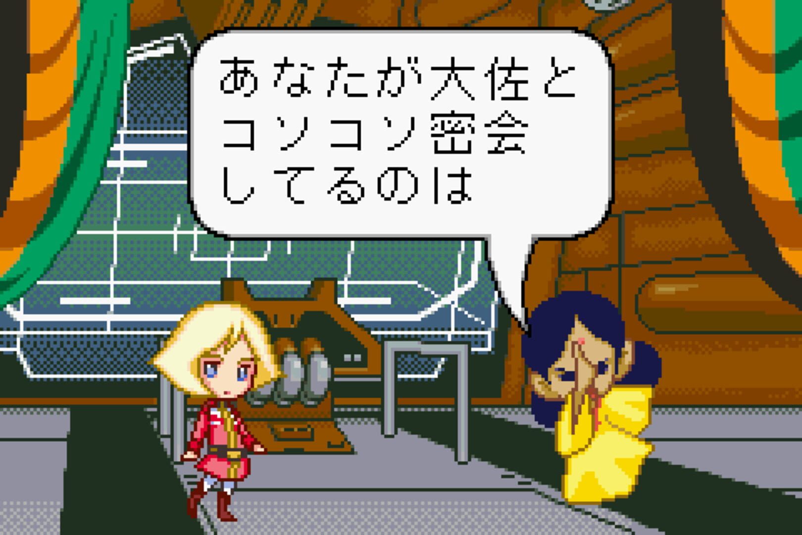 Captura de pantalla - Kidou Gekidan Haro Ichiza: Haro no Puyo Puyo
