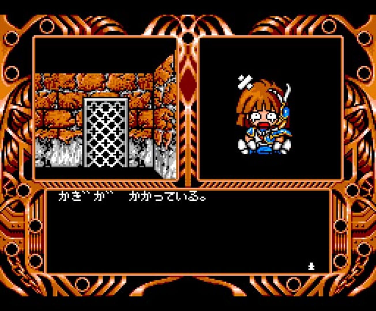 Captura de pantalla - Madou Monogatari 1-2-3