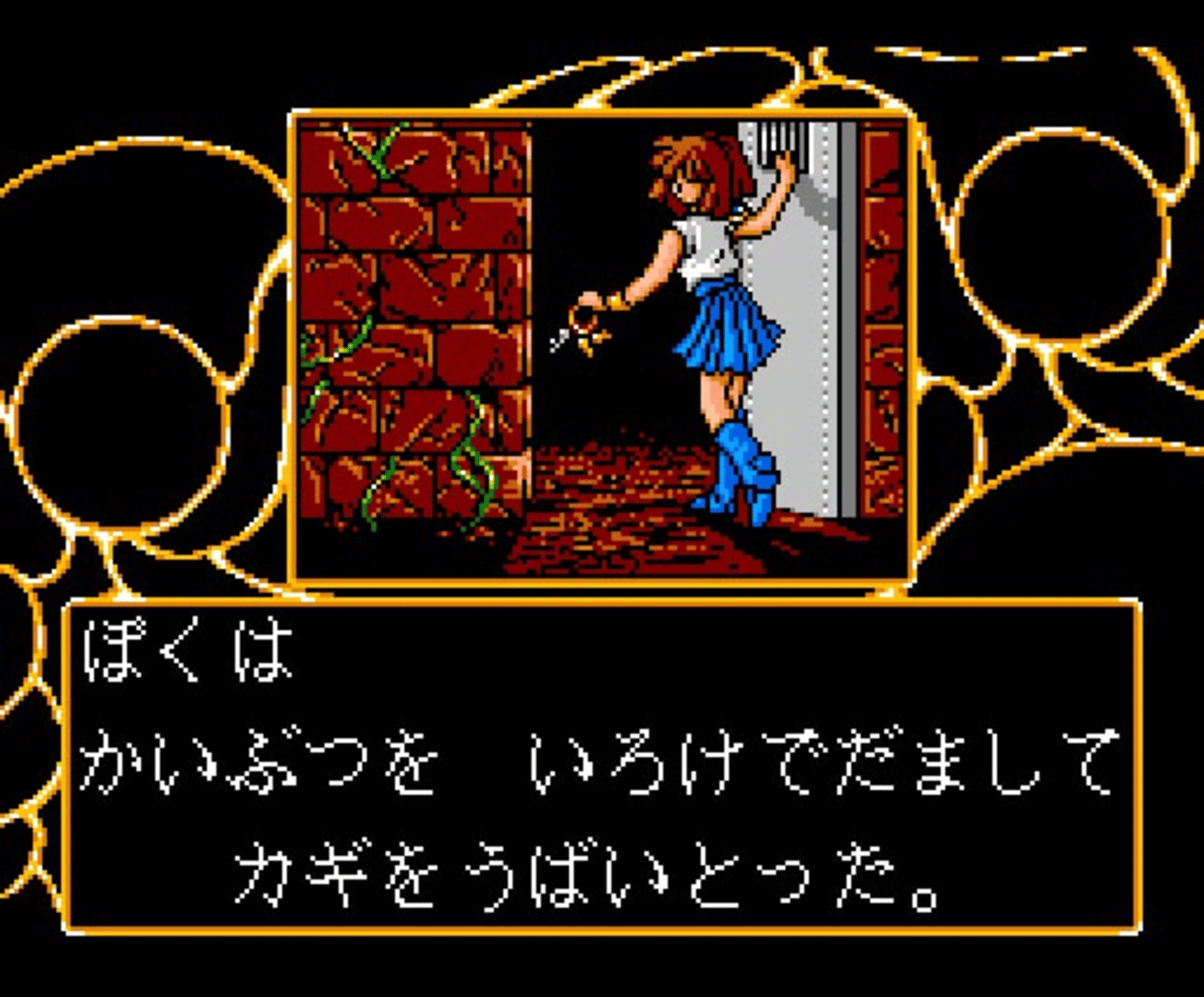 Madou Monogatari 1-2-3 screenshot